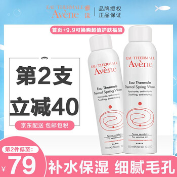 修護(hù),怎么樣,修護(hù),柔膚水,柔膚水