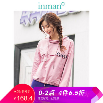 修身休閑短外套，穿出你的魅力