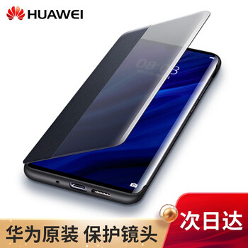 華為（HUAWEI） 華為 P30 手機殼/保護套