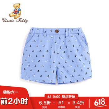 兒童,怎么樣,兒童,短褲,精典,泰迪,泰迪,精典,短褲