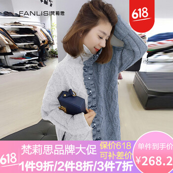 時(shí)尚氣質(zhì)毛衫