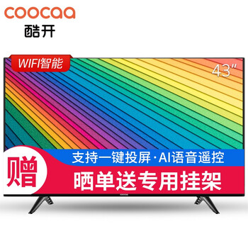 酷開（coocaa） 43K5D 39-45英寸，43英寸 LED電視，人工智能電視