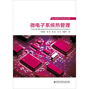 系統(tǒng)管理