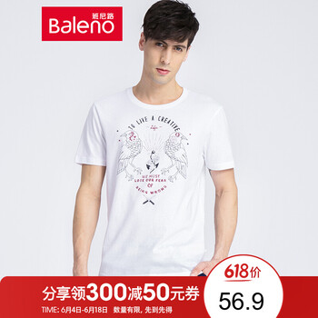 班尼路（Baleno） 短袖 男士T恤 W0W-墨西哥紋身元素2 
