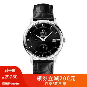 歐米茄表官方網(wǎng)