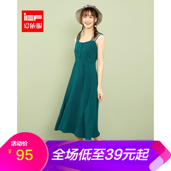 IEF 純色 露背 連衣裙