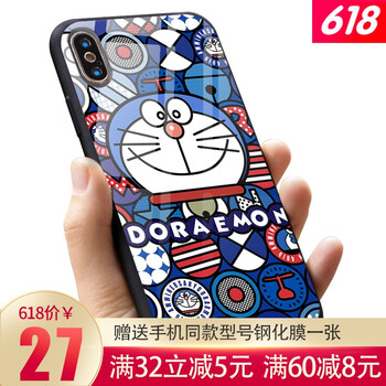 匠圣（jiangsheng） iphonexs/max/r/7/6plus 手機殼/保護套