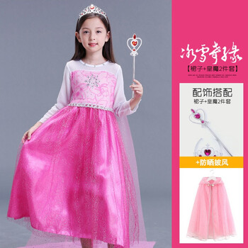 兒童長袖禮服公主裙