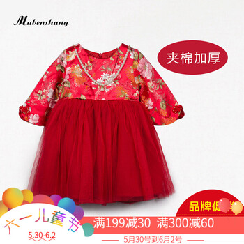 冬季,女童,冬季,怎么樣,小童,小童,女童,裙子,裙子