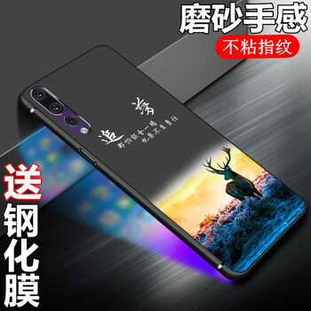 罕技 榮耀PLAY 手機(jī)殼/保護(hù)套