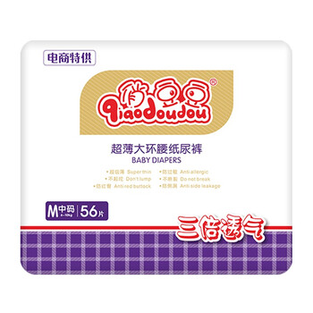 天然紙尿褲，讓你的肌膚更舒爽