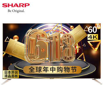 58夏普