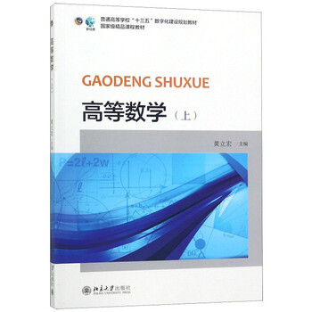 十三五
