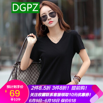 DGPZ 拼色 短袖 T恤 女 V領