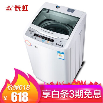 長虹 波輪式  洗衣機 XQB52-68