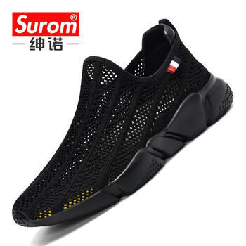 紳諾（SUROM）男士全黑色 41