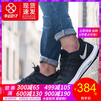 時尚休閑跑鞋，讓你運動更舒適