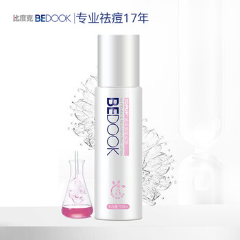 美白乳液，讓肌膚更水嫩