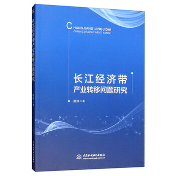 產(chǎn)業(yè)研究