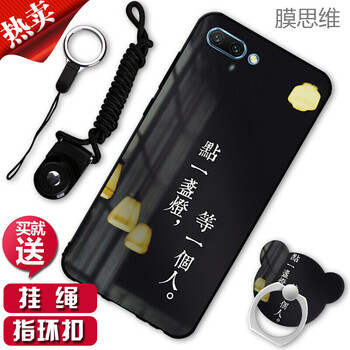 膜思維 OPPO R11；OPPO R11t 手機(jī)殼/保護(hù)套