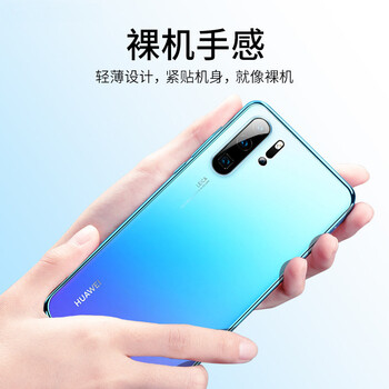 VALK 華為 P30 Pro 手機殼/保護套