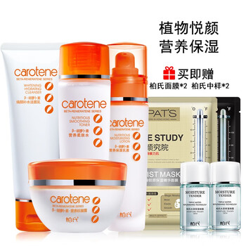 清爽保濕噴霧，讓你告別油膩肌膚