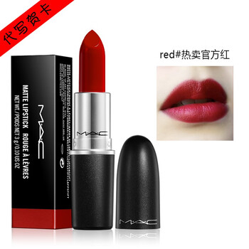 潮妝口紅