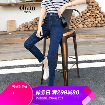 Olrain 自然腰 鉛筆褲/小腳褲 女 九分褲 牛仔褲