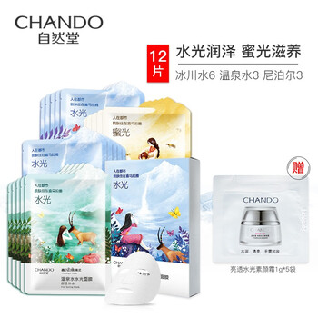 溫泉水面膜