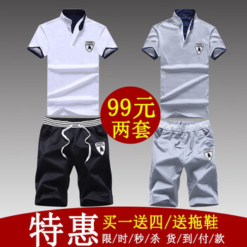 兩岸花（Lianganhua） 短袖 男士T恤 白色+灰色 