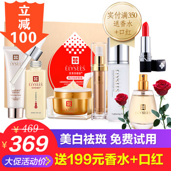 淡化眼部色斑