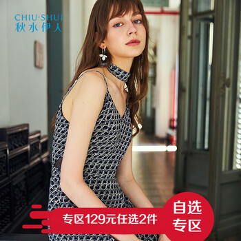 秋水伊人 創(chuàng)意趣味 拼接 連衣裙