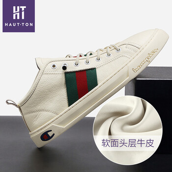 皓頓（HAUT TON）男士米白色（京東自營(yíng)） 41