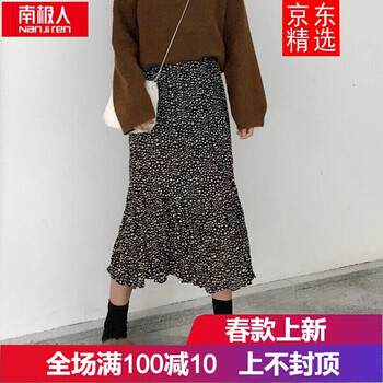 網(wǎng)紗半身裙，微胖妹子的優(yōu)雅穿搭
