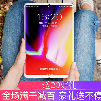 擺渡者 A9000 平板電腦