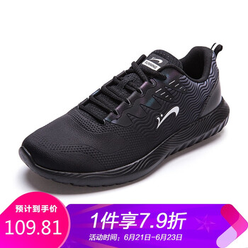 貴人鳥跑步鞋-3黑 35