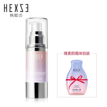 夏季出游，輕薄防曬霜讓你更安心