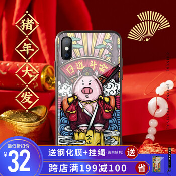 朗唯科（LANWK） iphone x 手機殼/保護套