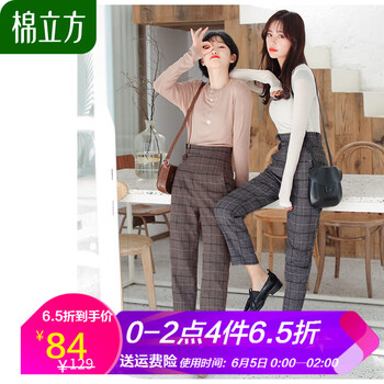 時尚修身休閑褲，穿出你的少女心
