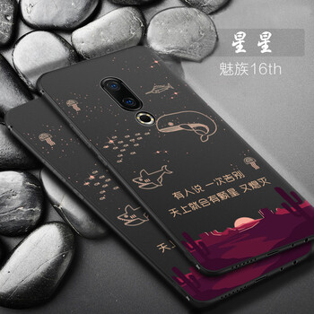 紊婳軒手機支架