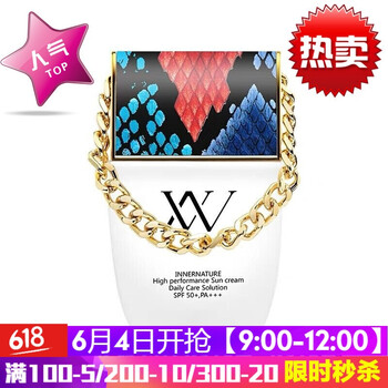 CLUB防曬霜