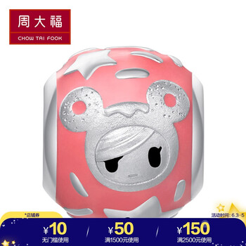 周大福銀吊墜