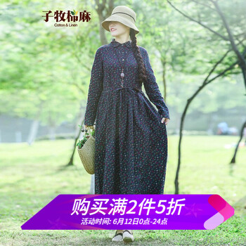 子牧棉麻 碎花 褶皺 連衣裙
