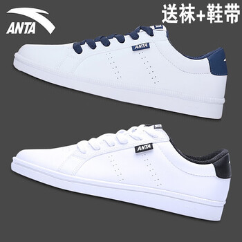 安踏（ANTA）板鞋白/黑 41