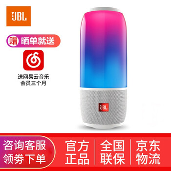 三防藍(lán)牙迷你音箱