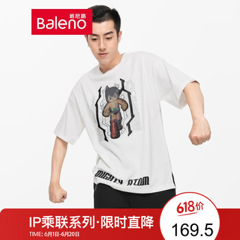 班尼路（Baleno） 短袖 男士T恤 01W 白色 