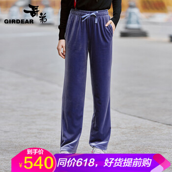 哥弟（GIRDEAR） 高腰 闊腿褲 女 長(zhǎng)褲 休閑褲