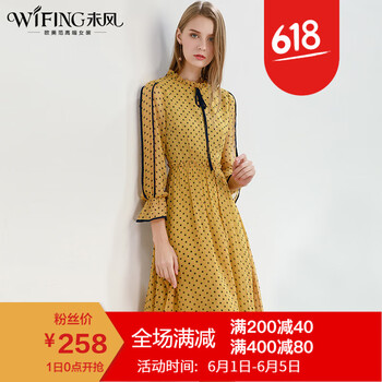 元素,流行,女裝,連衣裙橘黃色,趨勢(shì),新款,樣式