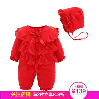 嬰兒連體衣冬喜慶