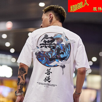 普戈斯（PUGESI） 短袖 男士T恤 無上菩提 白色 